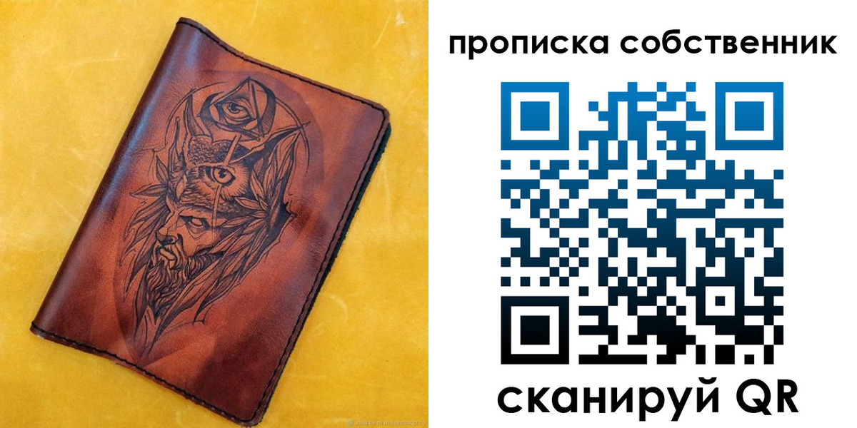 временная регистрация для школы в Верхнем Уфалее