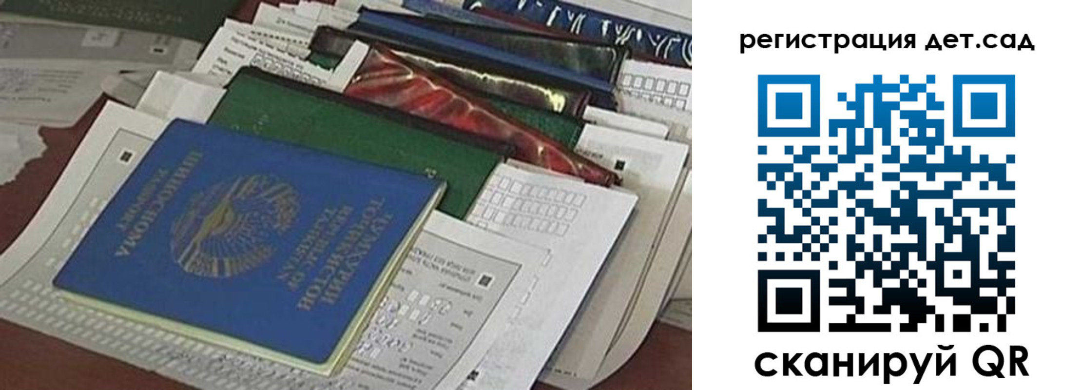 где прописаться в Верхнем Уфалее